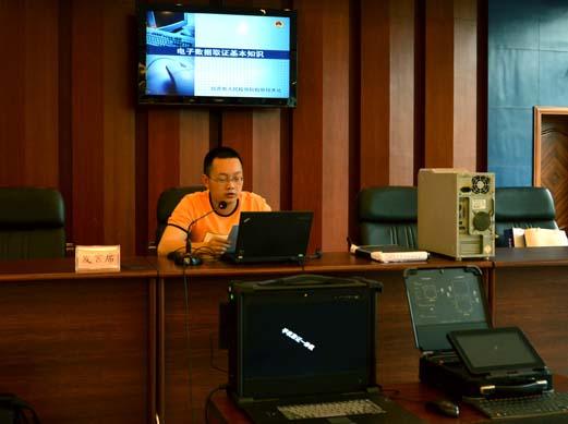 内蒙古检察院举行电子数据取证培训
