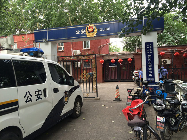 北京市公安局东城分局安装metor6s安检门